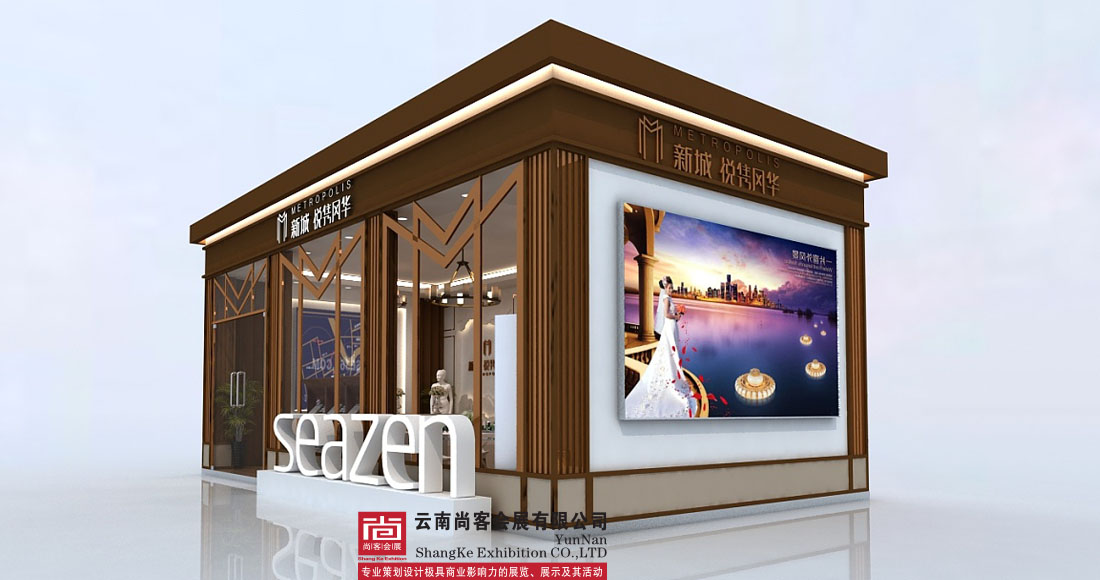 臨展、房地產(chǎn)外展設(shè)計(jì)及搭建