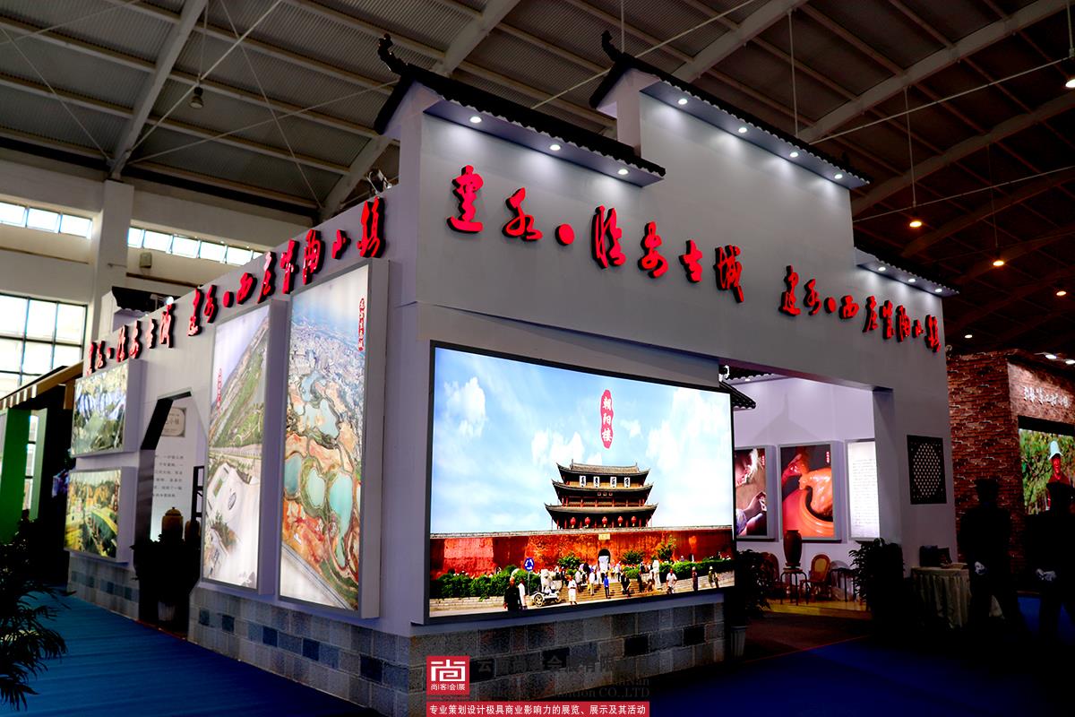 2019中國國際旅游交易會---建水紫陶小鎮展臺設計及搭建