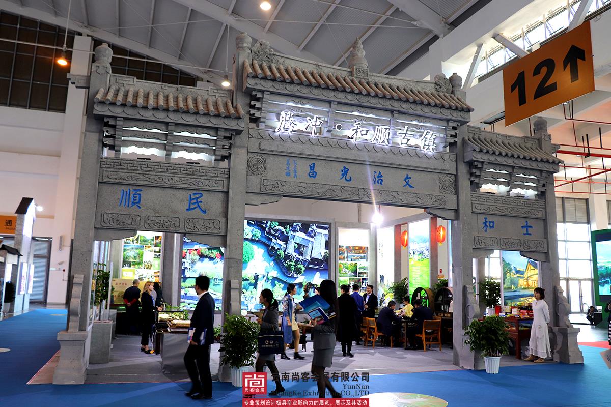 2019中國國際旅游交易會---和順小鎮展臺設計及搭建