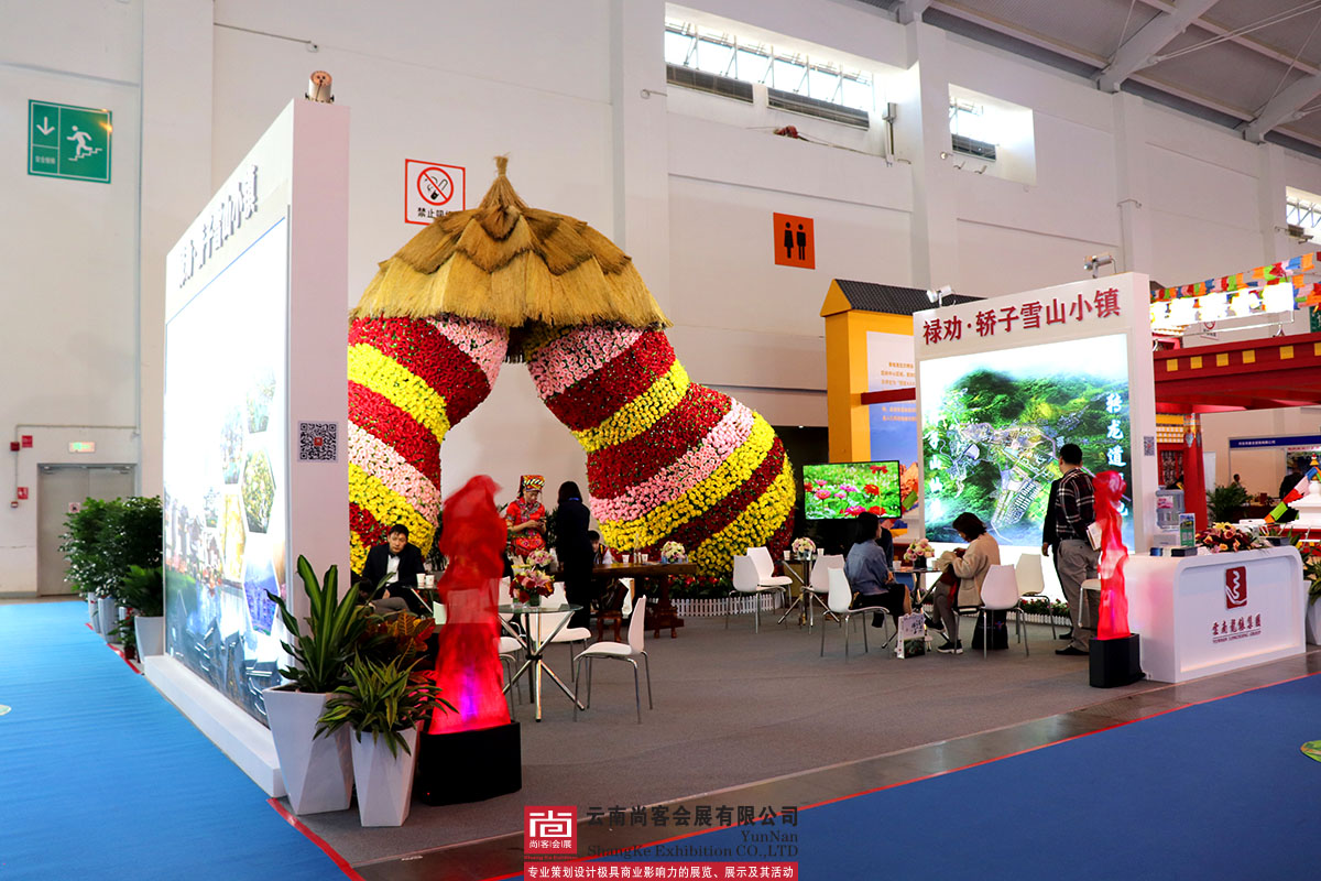 2019中國國際旅游交易會---轎子雪山小鎮展臺設計及搭建