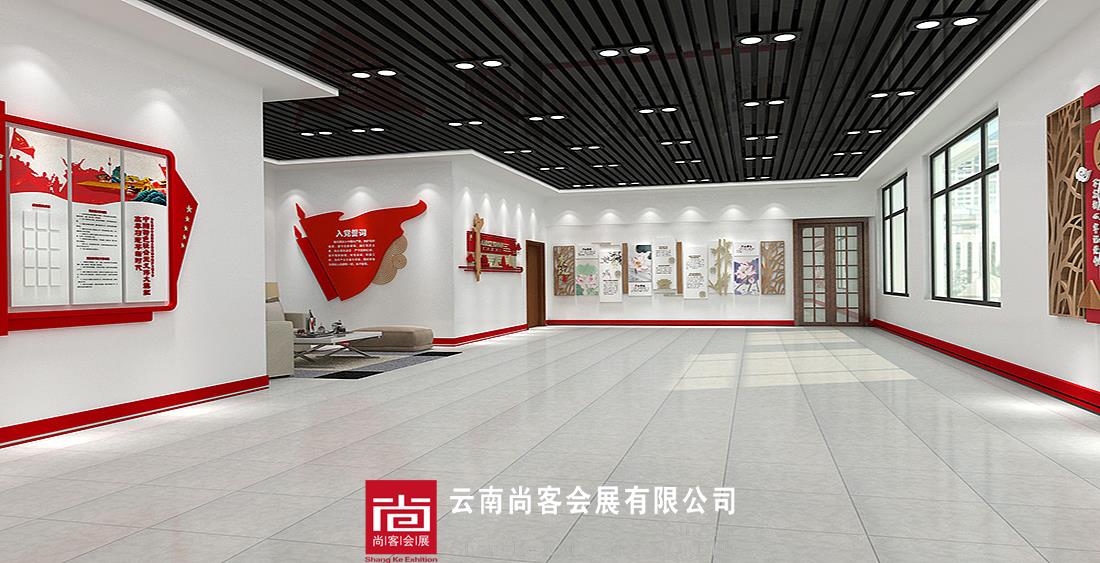 黨建文化墻