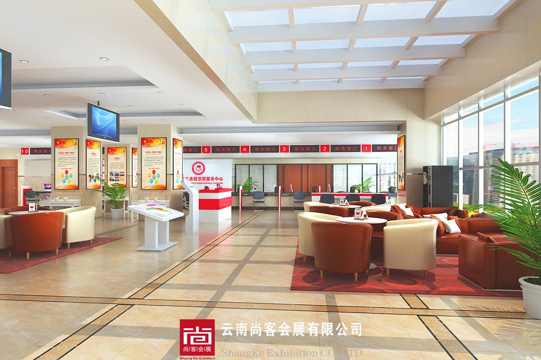 黨建文化中心設計方案