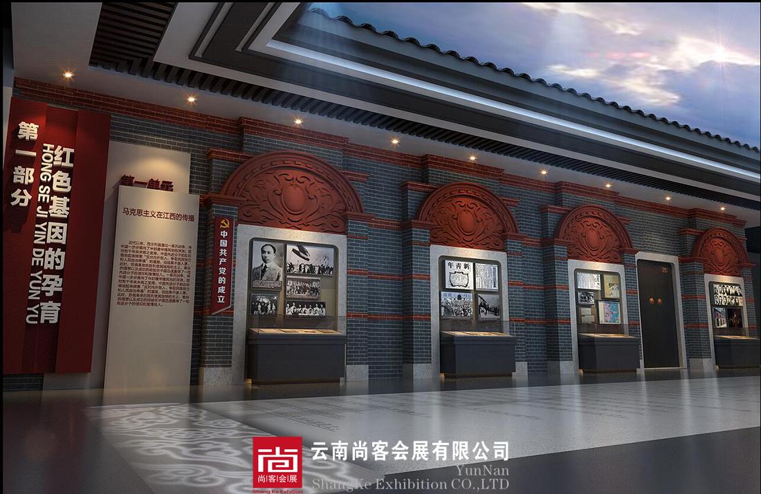 黨建展廳設計
