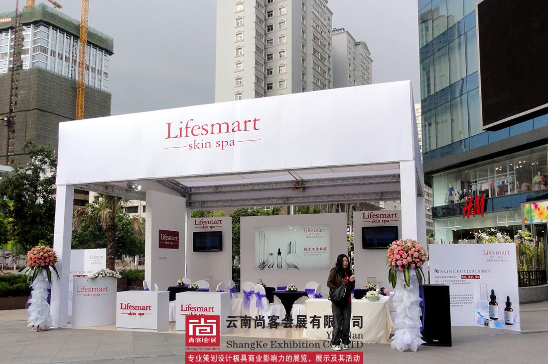 Lifesmatr skin spa外展