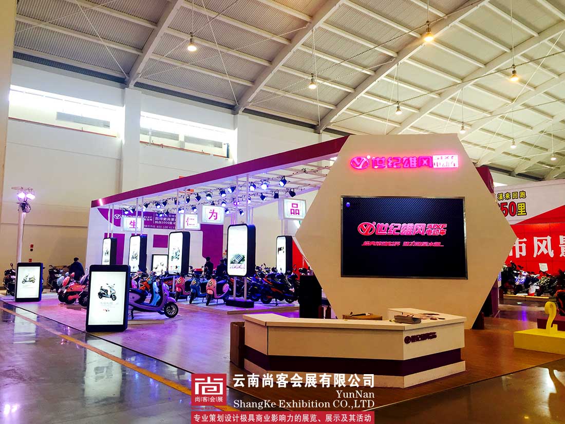 2016年昆明泛亞電動車及新能源汽車展覽會---世紀雄風電動車展臺設計及搭建