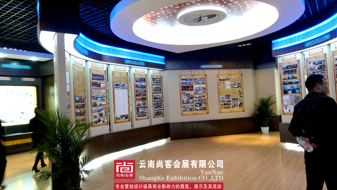 云南中醫藥大學校史館