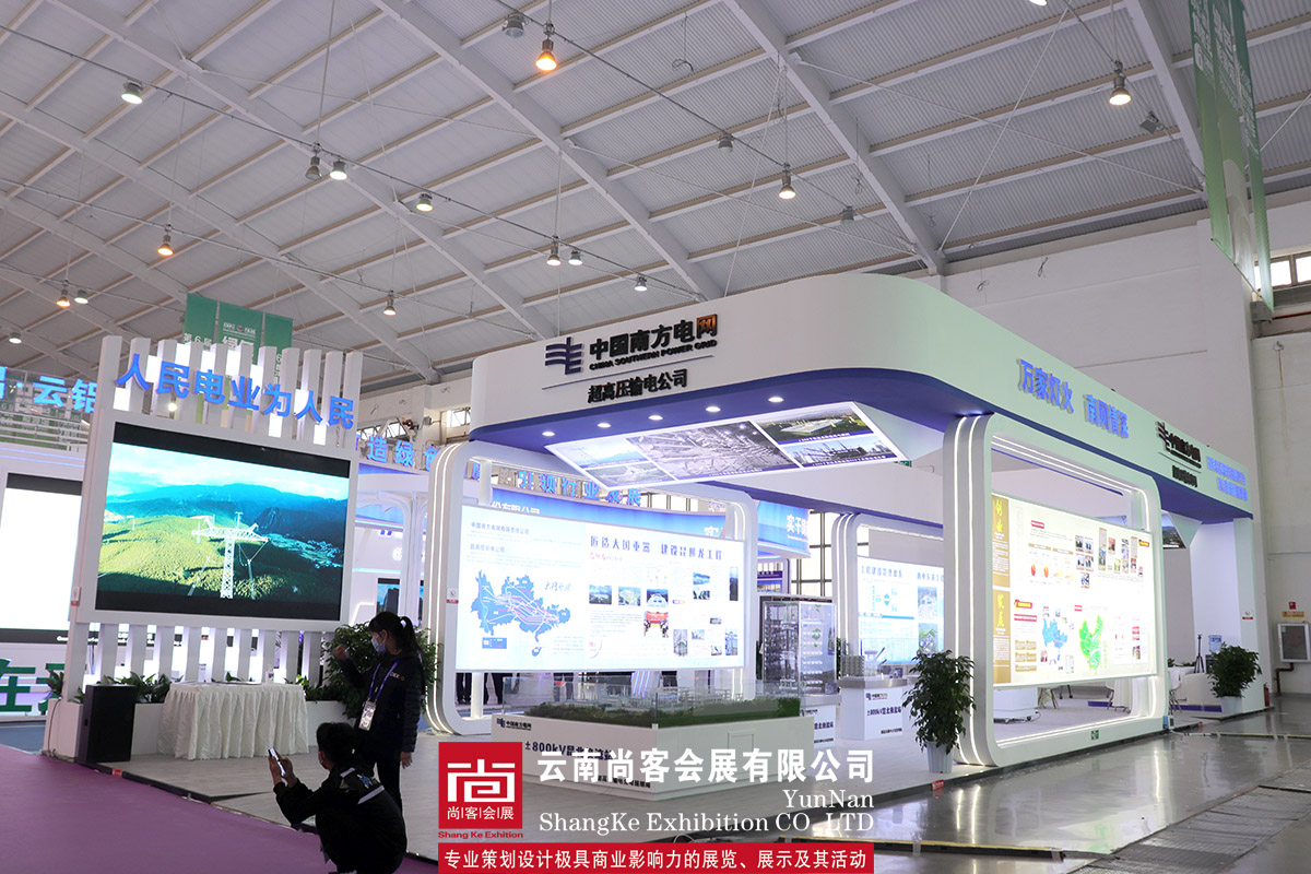 2022年南亞博覽會展臺設計搭建——南方電網展臺設計、搭建