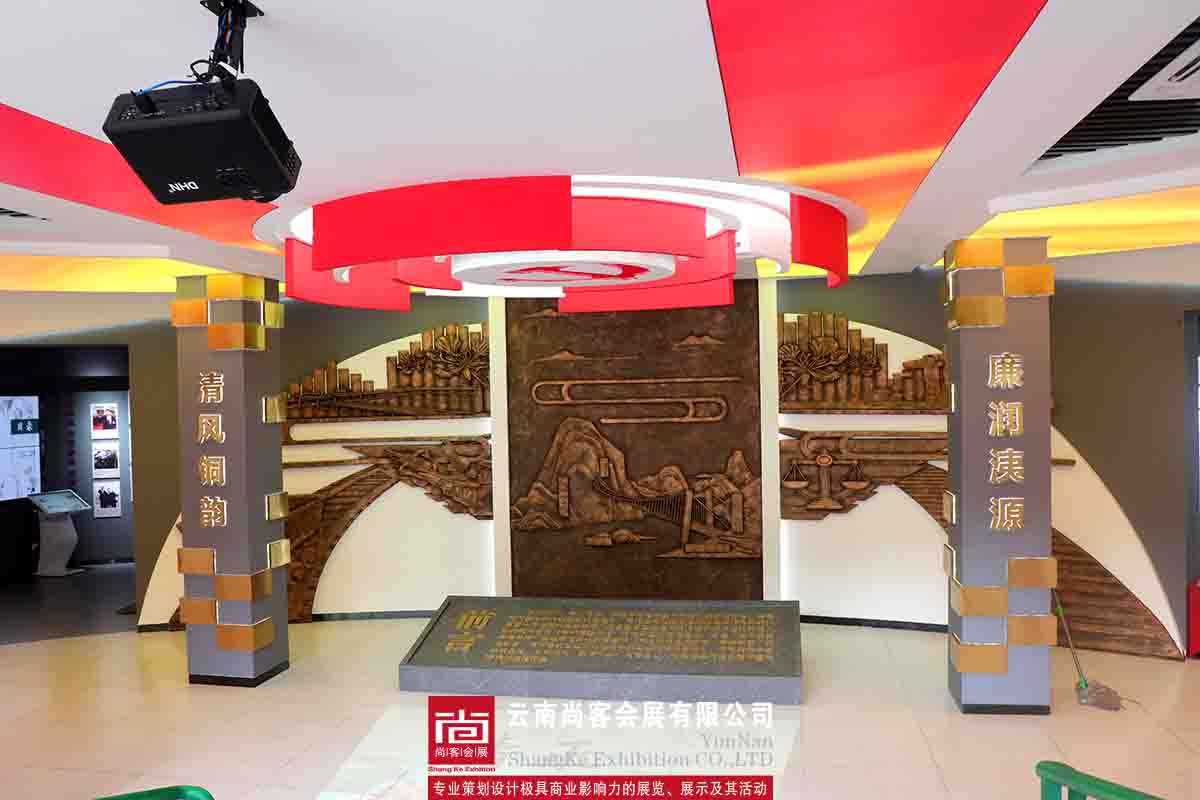 廉潔文化展廳設計和制作
