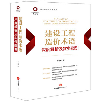 法律實務分檔排行 解析24款高中低檔法律實務應用場景