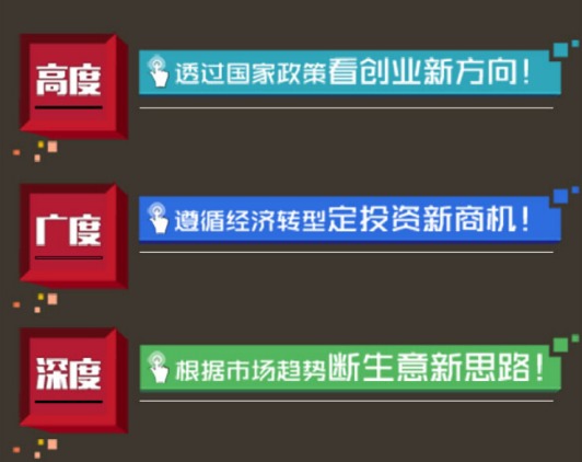 互聯(lián)網(wǎng)新興創(chuàng)業(yè)項(xiàng)目如何助力產(chǎn)品火爆銷售