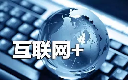 迭代革新 層出不窮 探索網絡科技的前沿展覽
