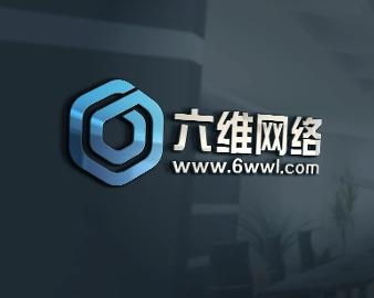 福州六維網絡科技 創新驅動未來，科技賦能網絡新生態