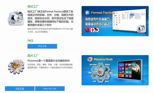 圖片處理神器 圖片工廠軟件體驗與硬件需求解析
